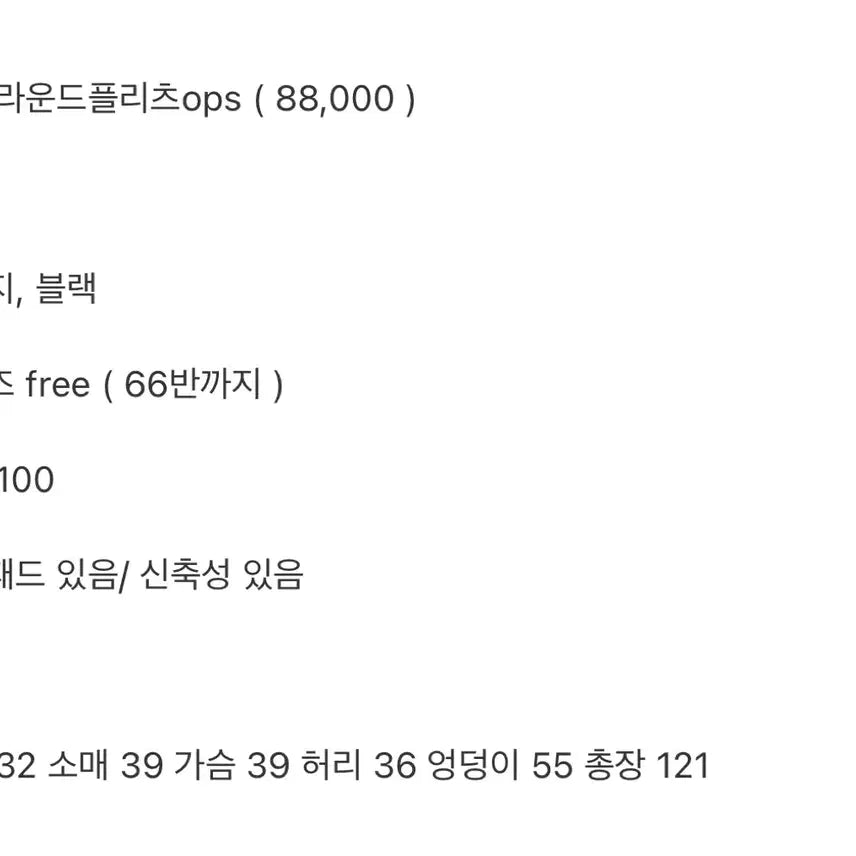 [SOLD OUT] 바이씨니 제작 라운드플리츠 원피스 블랙