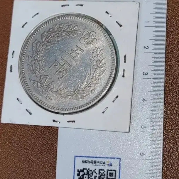 [BUNJANG] Antique Chinese Coin Collection / 옛날돈 G187 중국동전 금화 은화 외국동전 고전주화 고전지폐 골동품