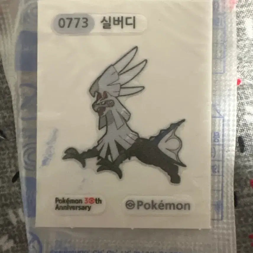 [BUNJANG] Pokemon 30th Anniversary Silvally Sticker / 포켓몬 실버디 30주년 기념 띠부씰
