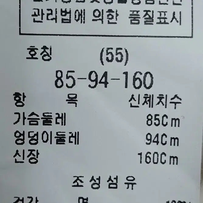 [BUNJANG] DEWL Trench Coat - Beige / DEWL  트렌치코트  free