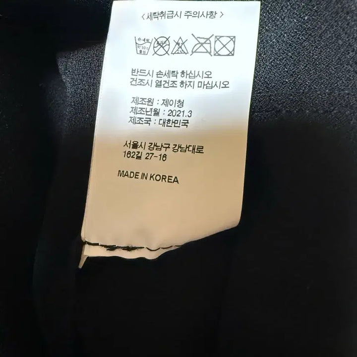 [SOLD OUT] (1회착용)제이청 시그니처 실링 부츠컷 팬츠