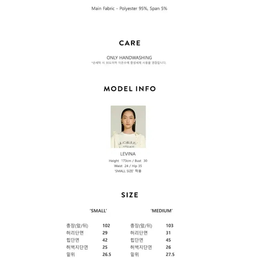 [SOLD OUT] (1회착용)제이청 시그니처 실링 부츠컷 팬츠