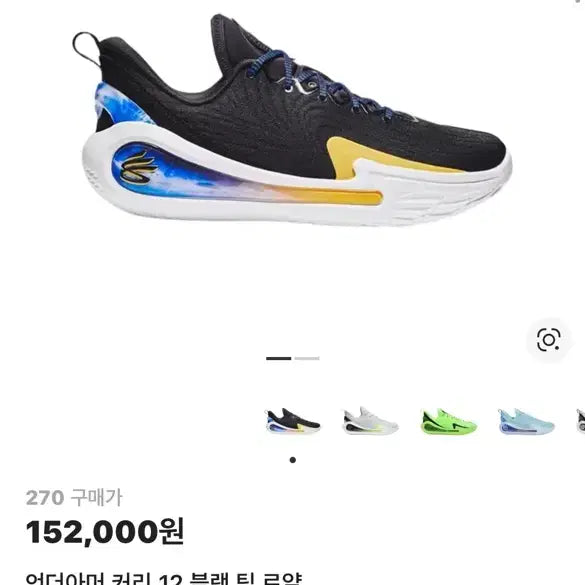 [BUNJANG] Under Armour Curry 12 Black Team Royal Basketball Shoes / 언더아머 커리 12 블랙 팀 로얄 농구화