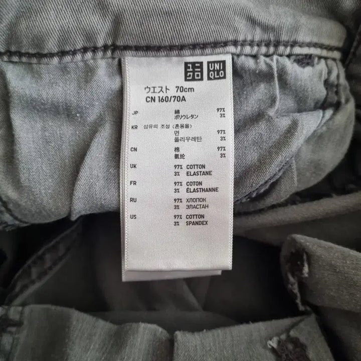 [BUNJANG] Uniqlo Women&
