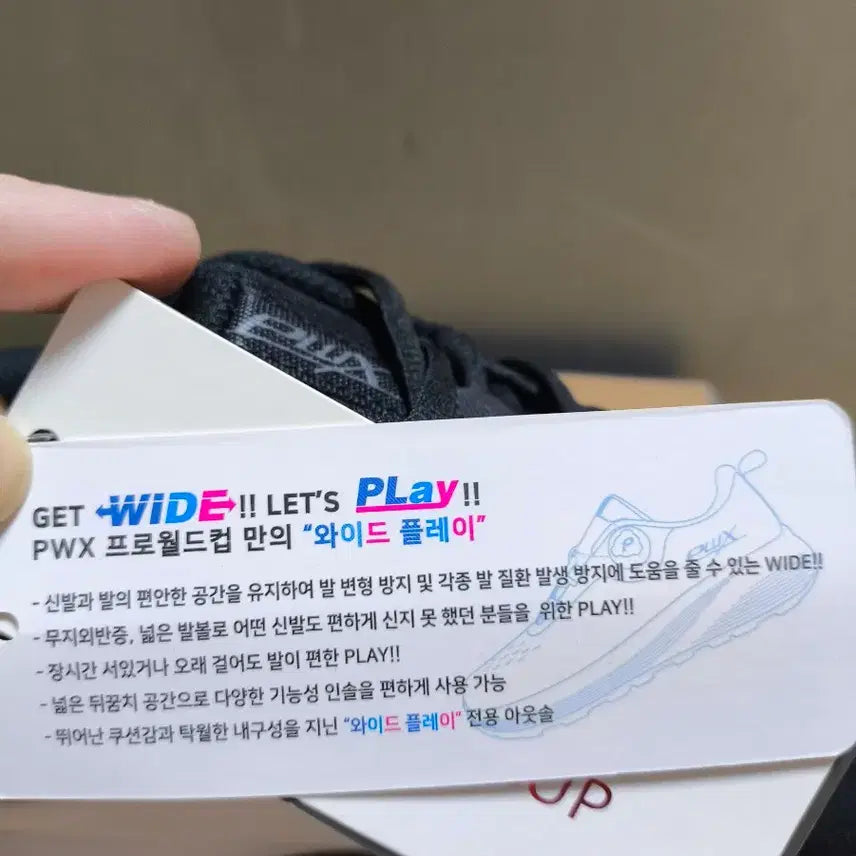 [SOLD OUT] (새상품)260 남성 발볼 넓은 특허 운동화 런닝화 프로월드컵