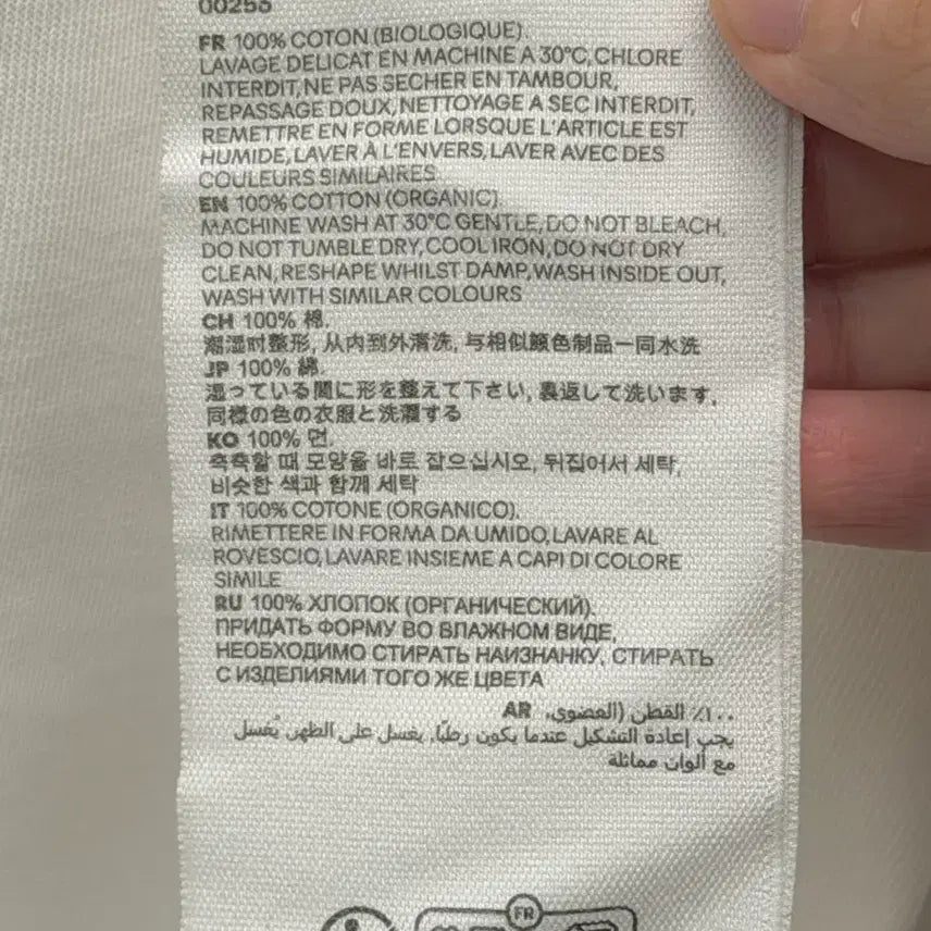 [BUNJANG] AMI Paris White Short Sleeve T-shirt / 아미 프랑스 파리  반팔티 화이트 M