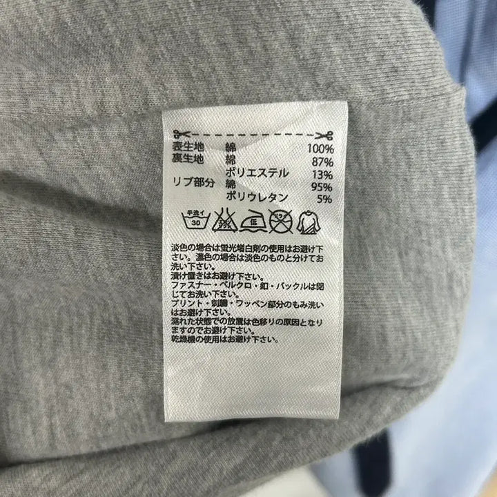 [SOLD OUT] 아디다스 일판 파이어버드 후드집업