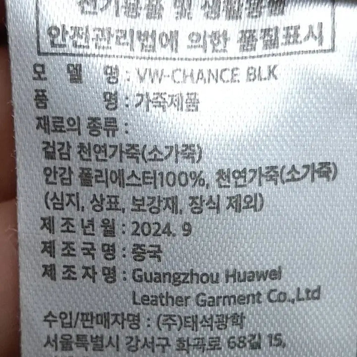 [SOLD OUT] 베라왕  숄더백