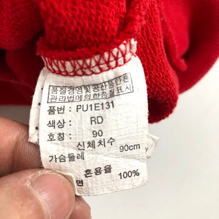 [SOLD OUT] 후드집업
