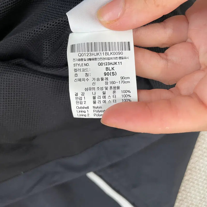 [BUNJANG] Le Coq Sportif Windbreaker Jacket (N.8559) / S 르꼬끄 바람막이 자켓 N.8559