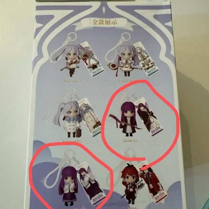 [BUNJANG] Frieren: Beyond Journey&