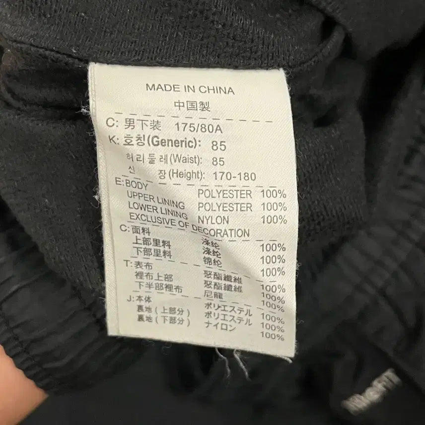 [BUNJANG] Nike Black Windbreaker Training Pants / [정품/L] 나이키 블랙 바람막이 트레이닝 바지