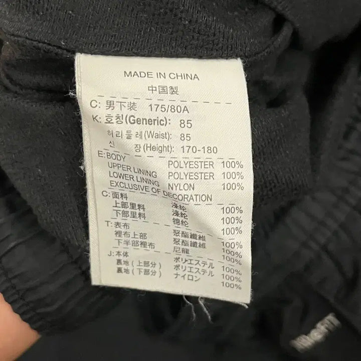 [BUNJANG] Nike Black Windbreaker Training Pants / [정품/L] 나이키 블랙 바람막이 트레이닝 바지