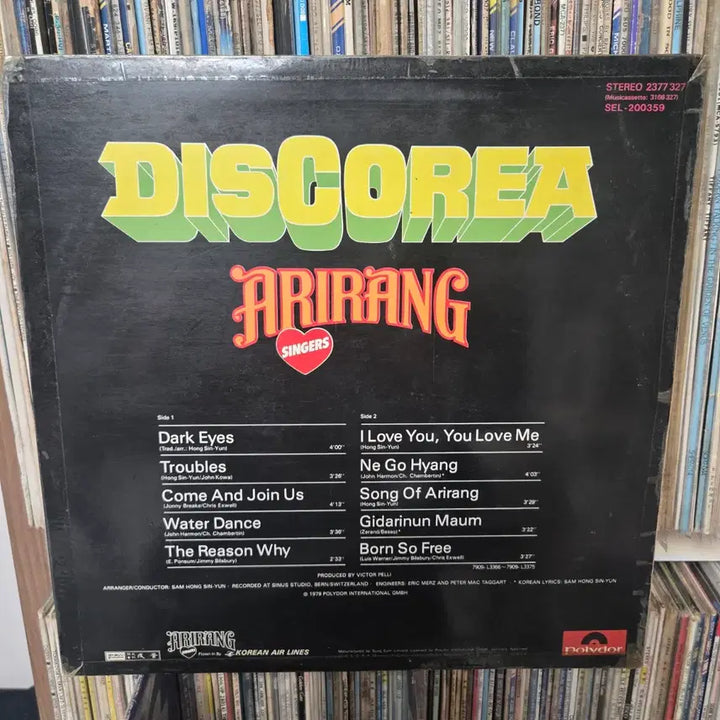 [BUNJANG] Arirang Singers DISCOREA LP Record / 아리랑 싱어즈 DISCOREA LP판