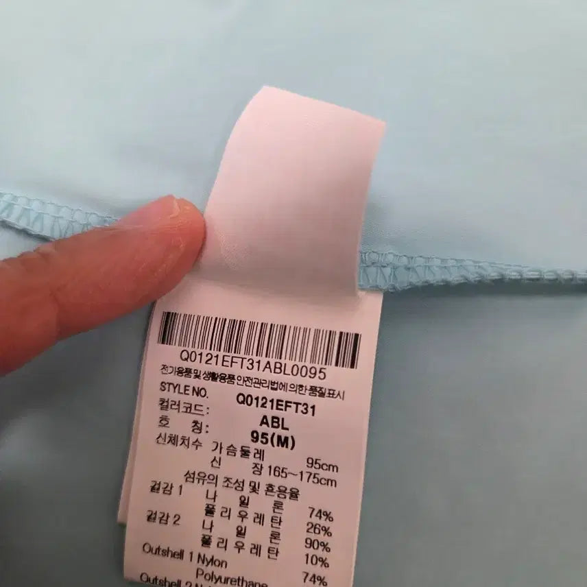 [SOLD OUT] [무료배송]르꼬끄 스포르티브 집업 남자95