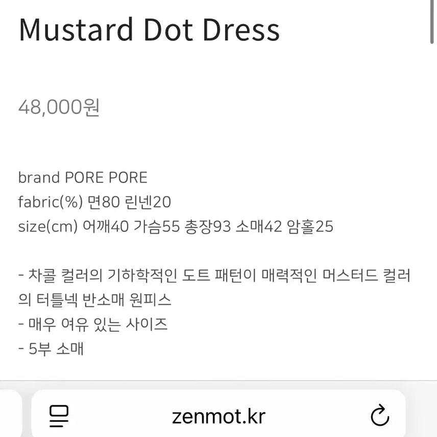 [SOLD OUT] 일본빈티지 에스닉 보헤미안 히피 도트 터틀넥 반팔 원피스