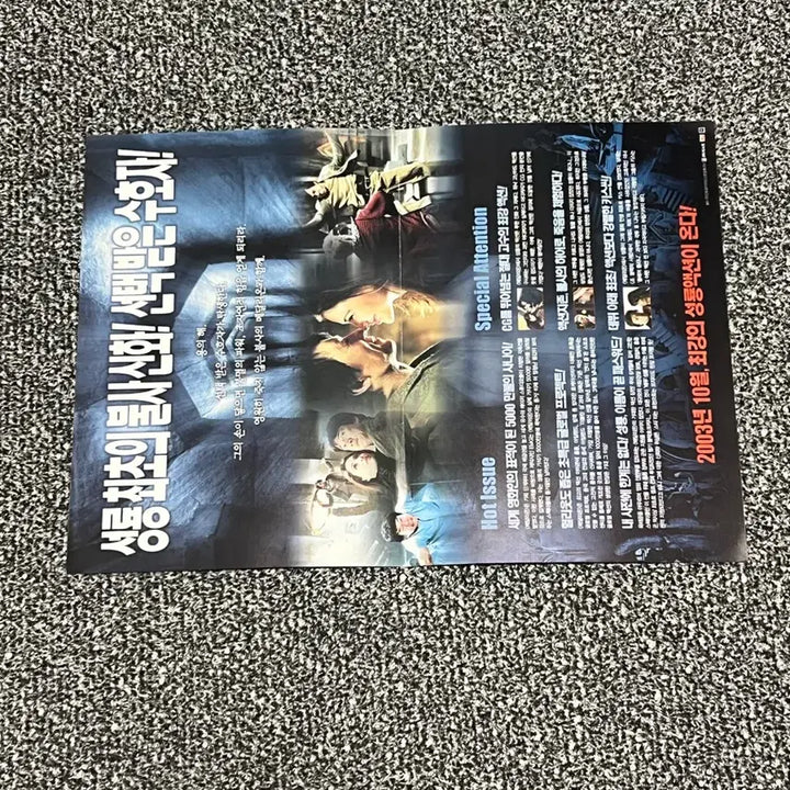 [BUNJANG] Jackie Chan The Medallion Movie Flyer / 메달리온 성룡 영화 전단지