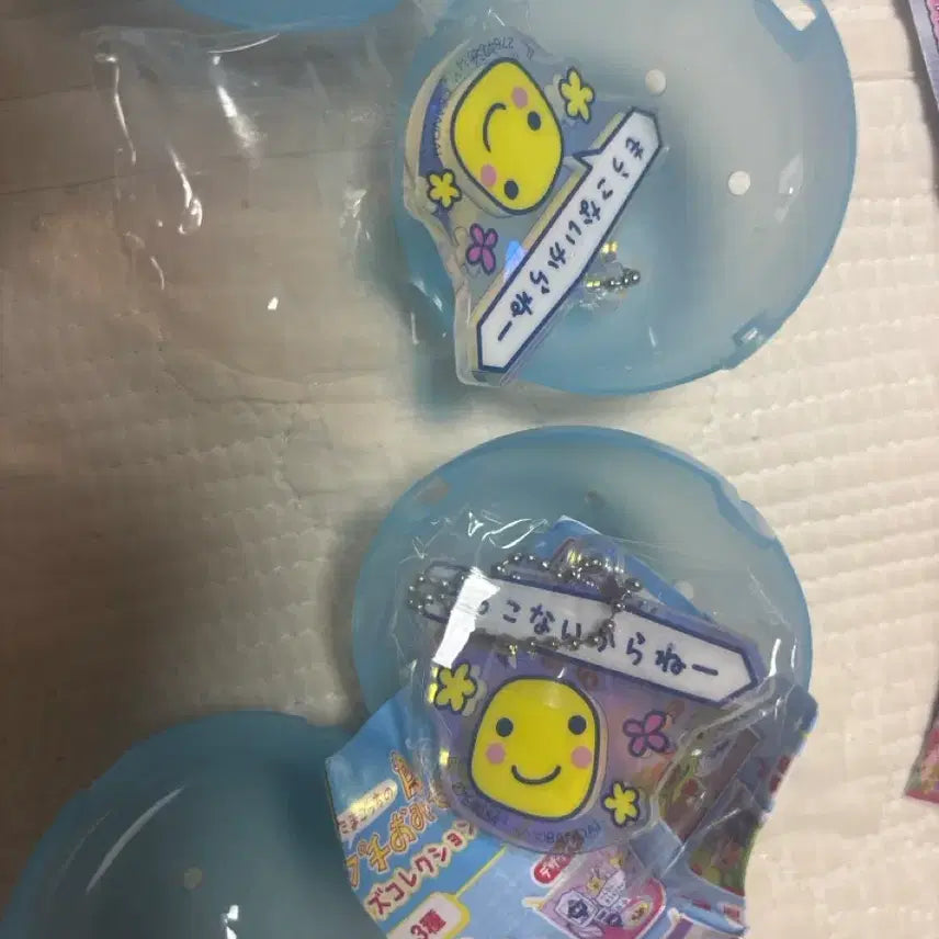 [BUNJANG] Unknown Character Tamagotchi Keychain Gacha / 다마고치 키링 가챠