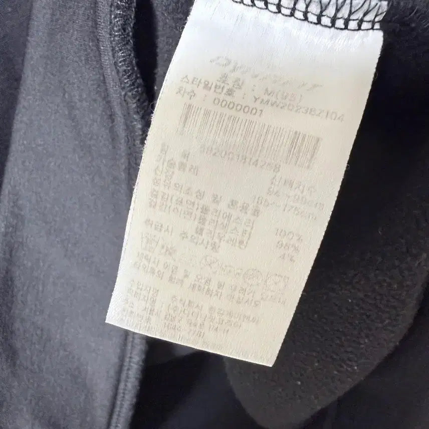 [BUNJANG] DYNAFIT Functional Sweatshirt Black Training M / 다이나핏(DYNAFIT) 기능성 맨투맨 블랙 트레이닝 M