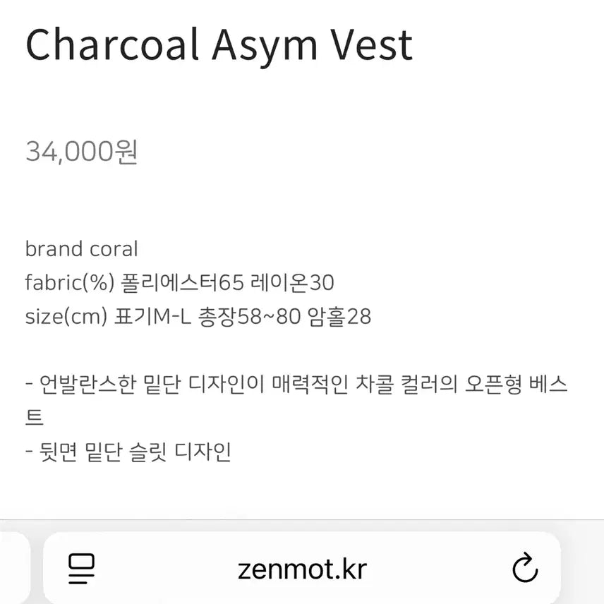 [SOLD OUT] 일본빈티지 차콜 베스트 조끼