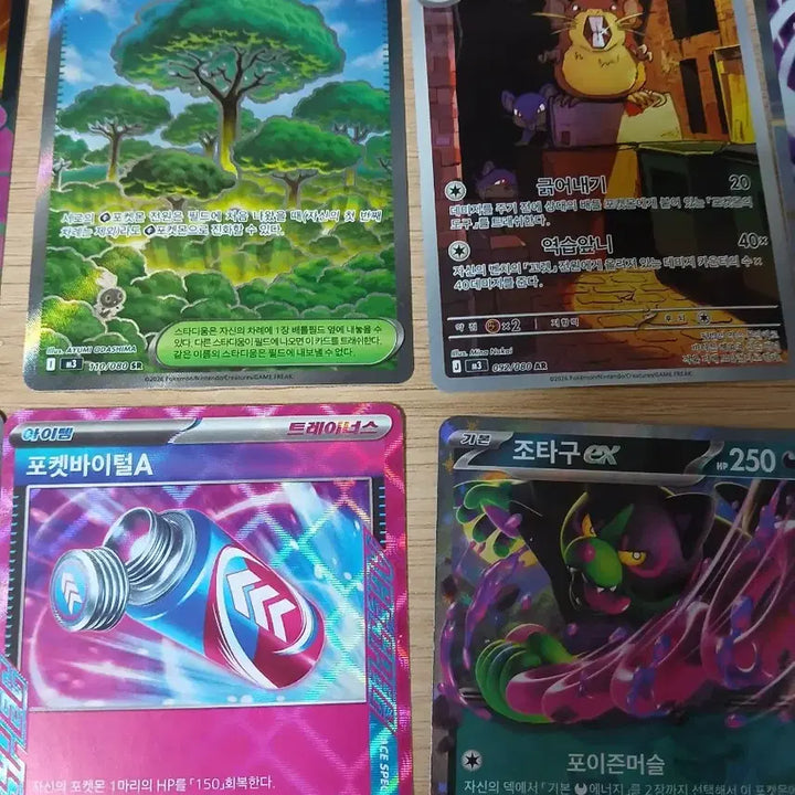 [BUNJANG] Pokemon Card Bundle Set / 포켓몬카드 일괄 판매