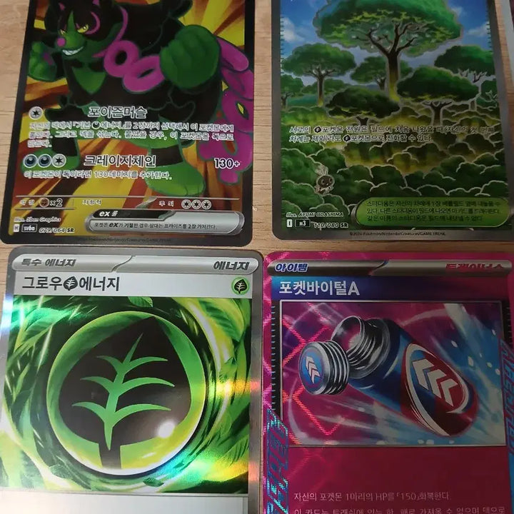[BUNJANG] Pokemon Card Bundle Set / 포켓몬카드 일괄 판매