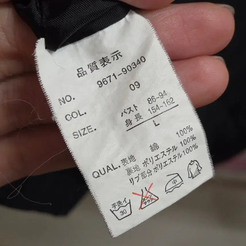 [BUNJANG] JPN Layered Cotton Jacket / JPN 레이어드 코튼 자켓