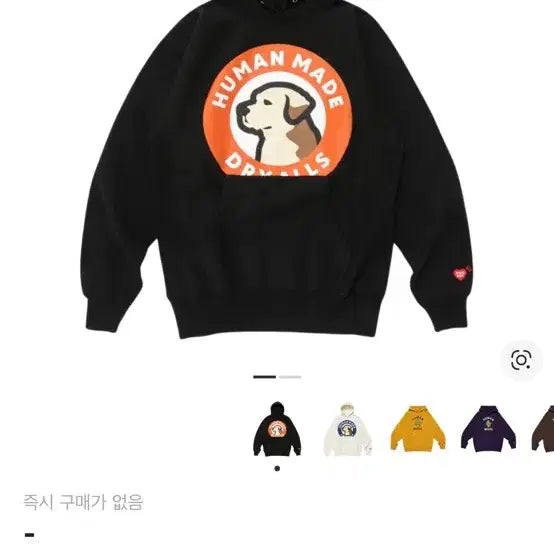 [BUNJANG] Human Made Heavyweight Hoodie 