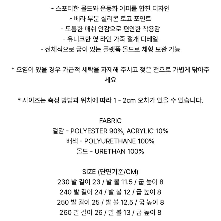 [BUNJANG] YEEL LEEY Platform Walker Boots / 와이이이엘 YEEL LEEY 플랫폼 워커 부츠
