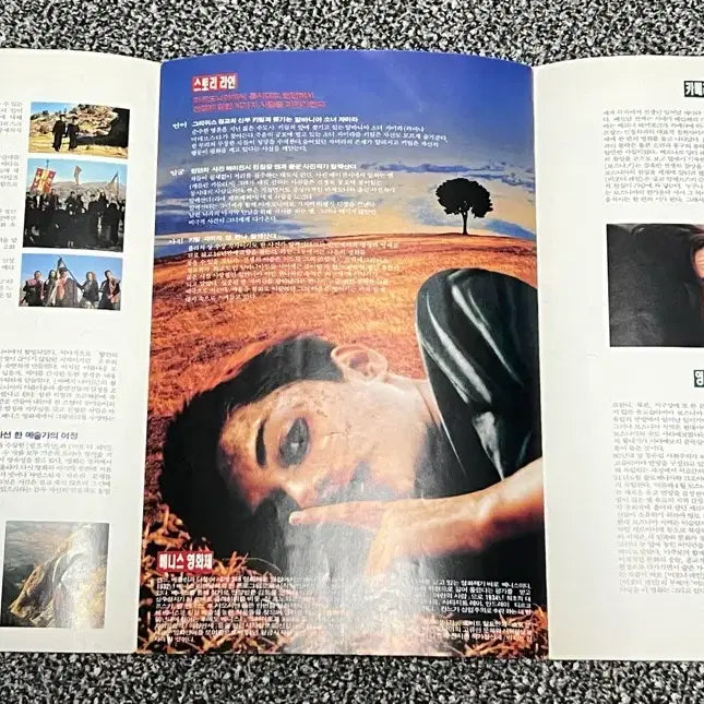 [SOLD OUT] 비포 더 레인 영화 전단지