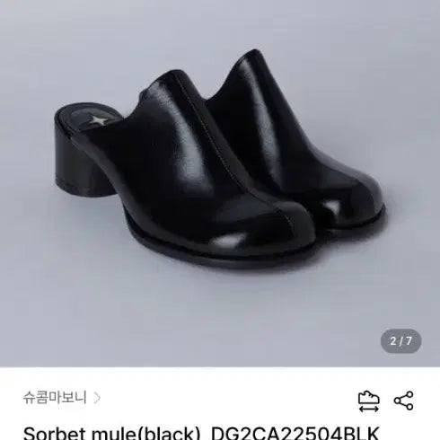 [BUNJANG] Suecomma Bonnie Mule 37 Size / 슈콤마보니 뮬 37사이즈