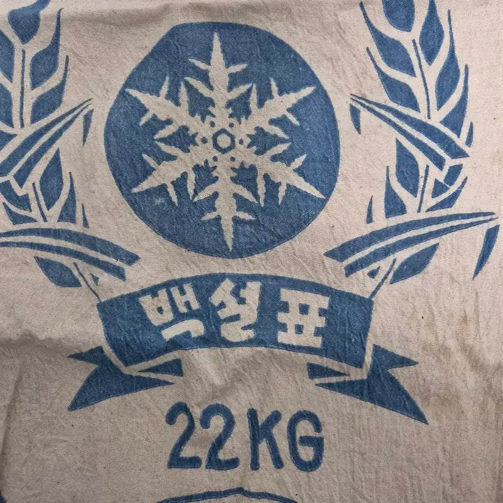 [SOLD OUT] 백설표