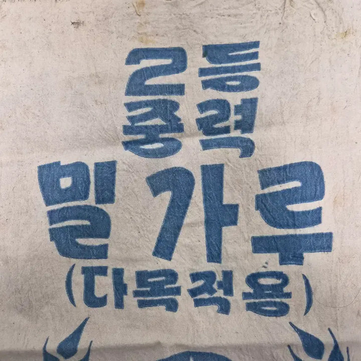 [SOLD OUT] 백설표
