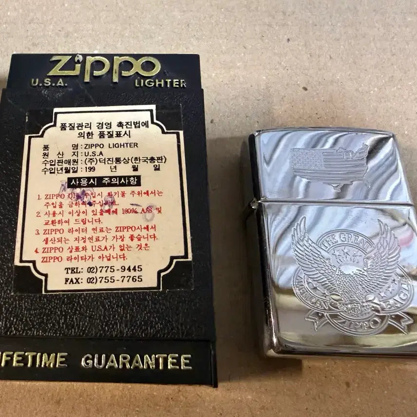[BUNJANG] Zippo American Eagle USA Lighter / (새제품) Zippo 지포 라이터 American Eagle USA