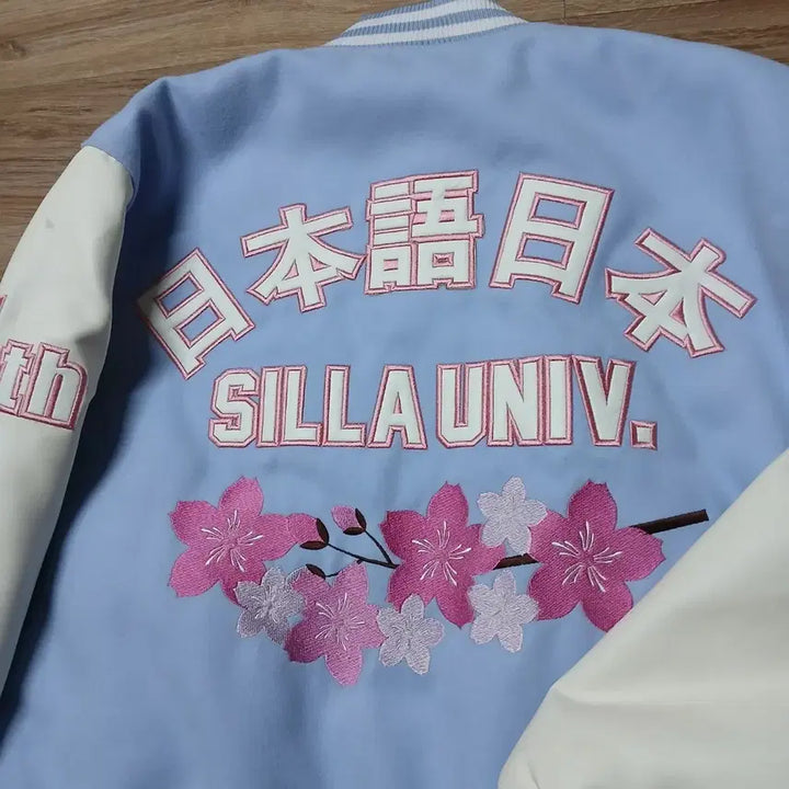 [BUNJANG] Silla University Varsity Jacket / 부산 신라대학교 신라대 과잠 학잠 바시티 벚꽃 일본어학과