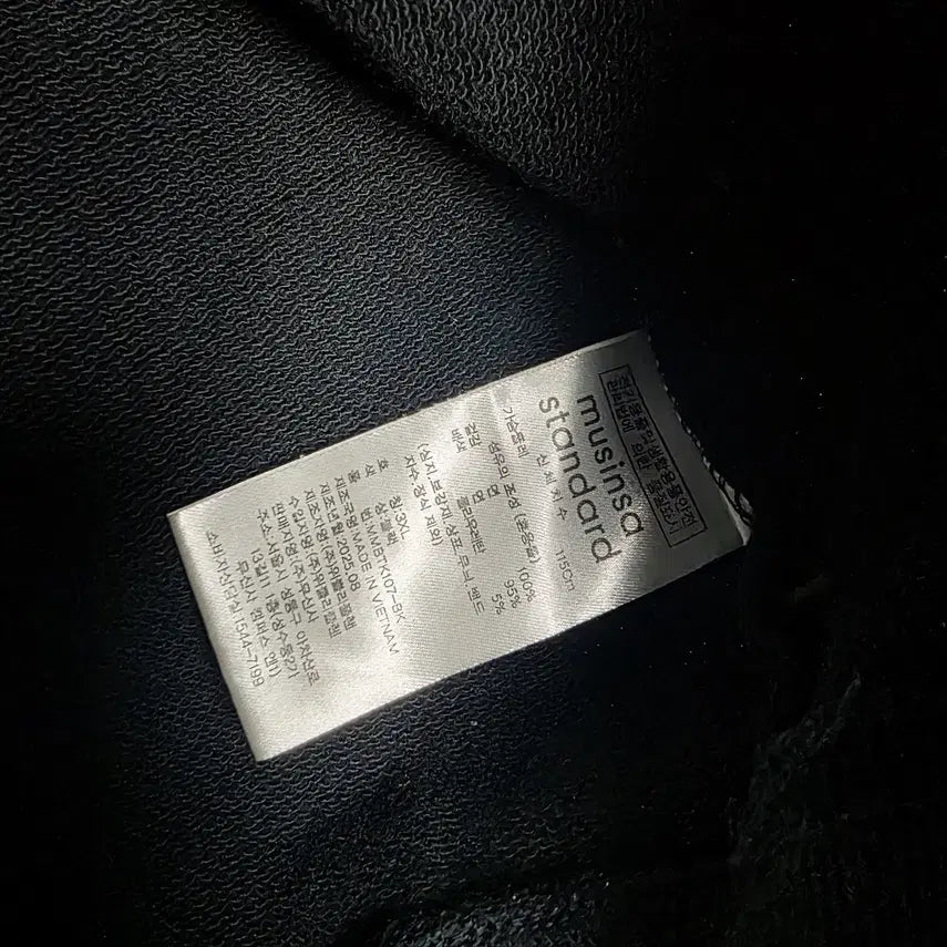 [SOLD OUT] [musinsa] 남성 오버핏 반집업 스웻셔츠 3XL