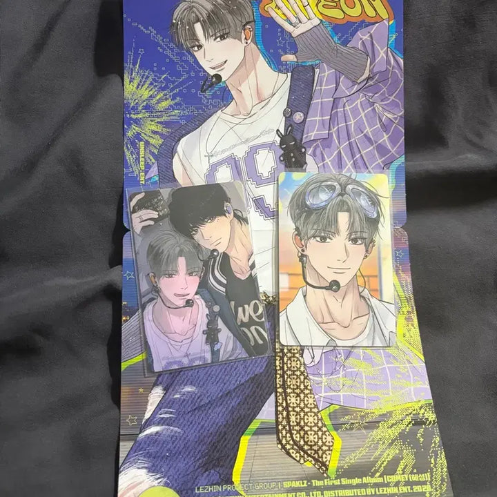 [BUNJANG] Unsleep Sparkles Split Set / 언슬립 스파클즈 분철 양도
