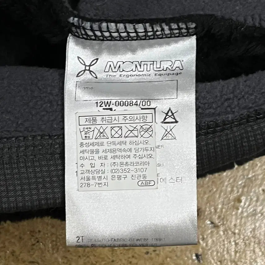 [BUNJANG] Montura Black Velvet Hooded Vest / [정품/M] 몬츄라 블랙 벨벳 후드 조끼