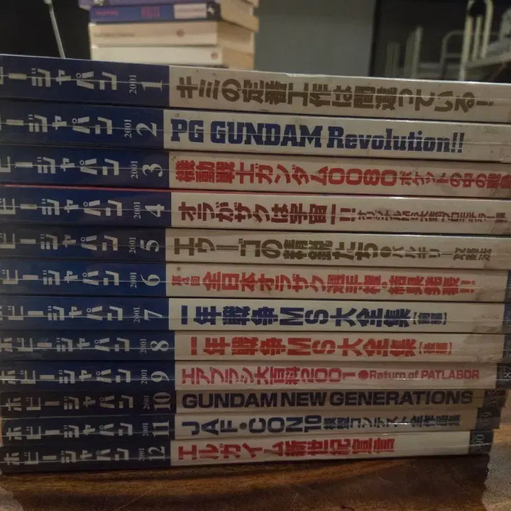 [BUNJANG] Hobby Japan Gundam Magazine 2001 December Edition Bundle Set / 하비 재팬 건담 관련 잡지2001년  12권 세트