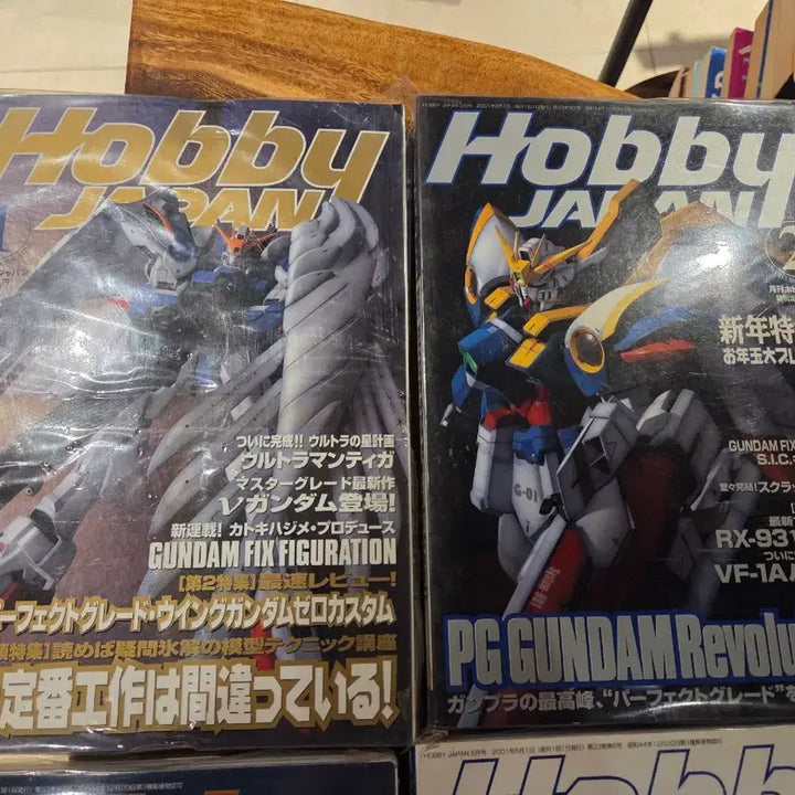 [BUNJANG] Hobby Japan Gundam Magazine 2001 December Edition Bundle Set / 하비 재팬 건담 관련 잡지2001년  12권 세트