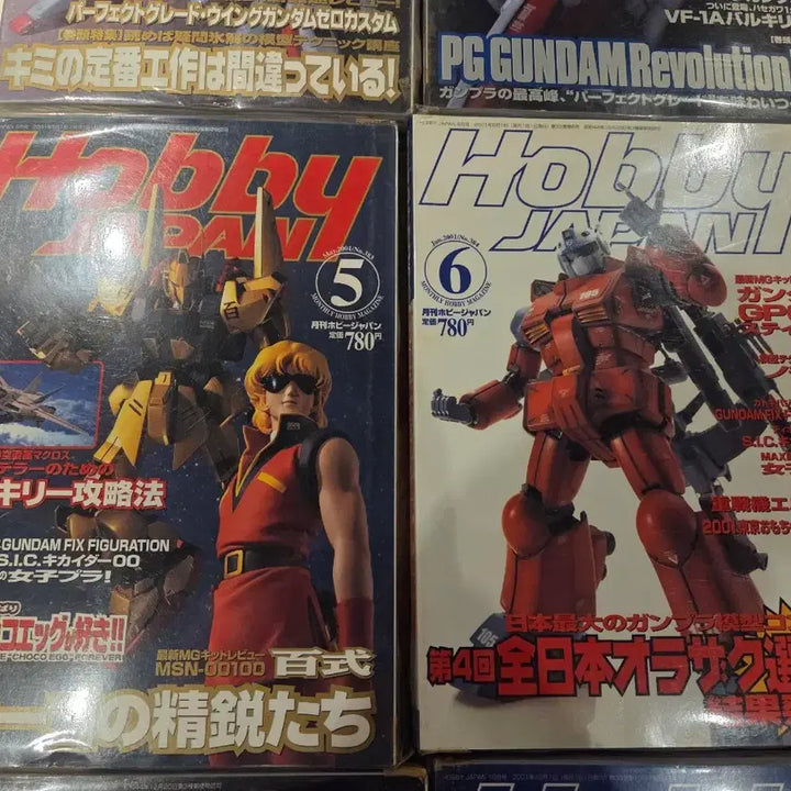 [BUNJANG] Hobby Japan Gundam Magazine 2001 December Edition Bundle Set / 하비 재팬 건담 관련 잡지2001년  12권 세트