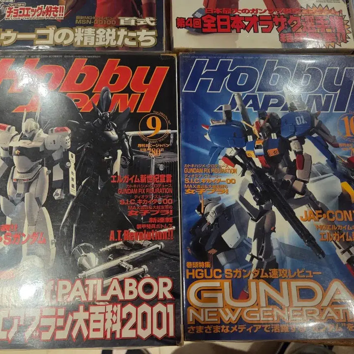 [BUNJANG] Hobby Japan Gundam Magazine 2001 December Edition Bundle Set / 하비 재팬 건담 관련 잡지2001년  12권 세트