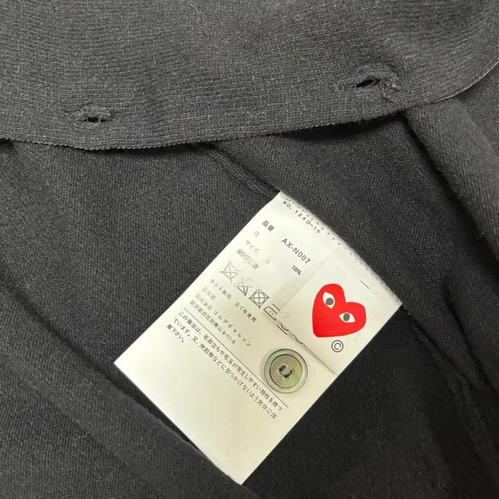 [SOLD OUT] 꼼데가르송 가디건 새상품