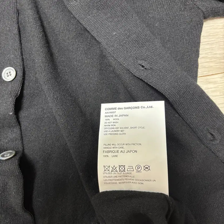 [SOLD OUT] 꼼데가르송 가디건 새상품