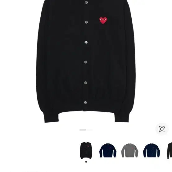 [SOLD OUT] 꼼데가르송 가디건 새상품