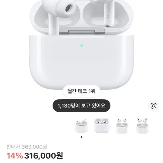 [BUNJANG] Dior Oblique Card Wallet &amp; AirPods Pro 3rd Generation / 디올 오블리크 카드지갑 블랙, 에어팟프로3세대