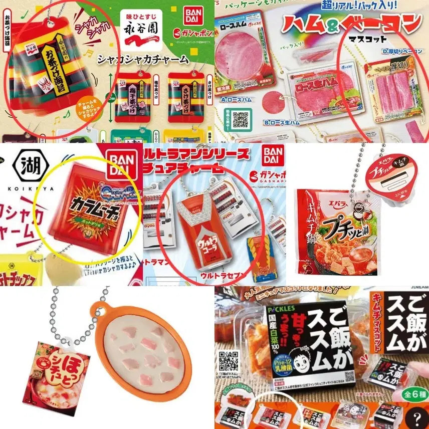 [BUNJANG] Bandai Gashapon Red Food Keychain Bundle Set / 반다이 가샤폰 빨간음식 키링 7종 일괄 1.4 (김치, 베이컨 등)