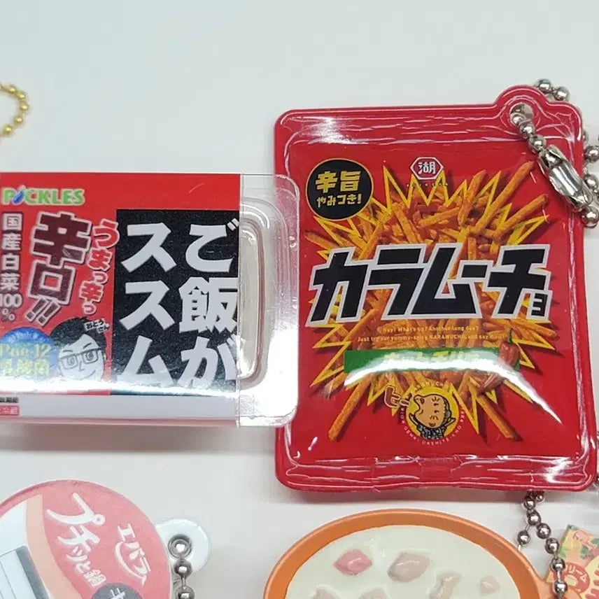 [BUNJANG] Bandai Gashapon Red Food Keychain Bundle Set / 반다이 가샤폰 빨간음식 키링 7종 일괄 1.4 (김치, 베이컨 등)