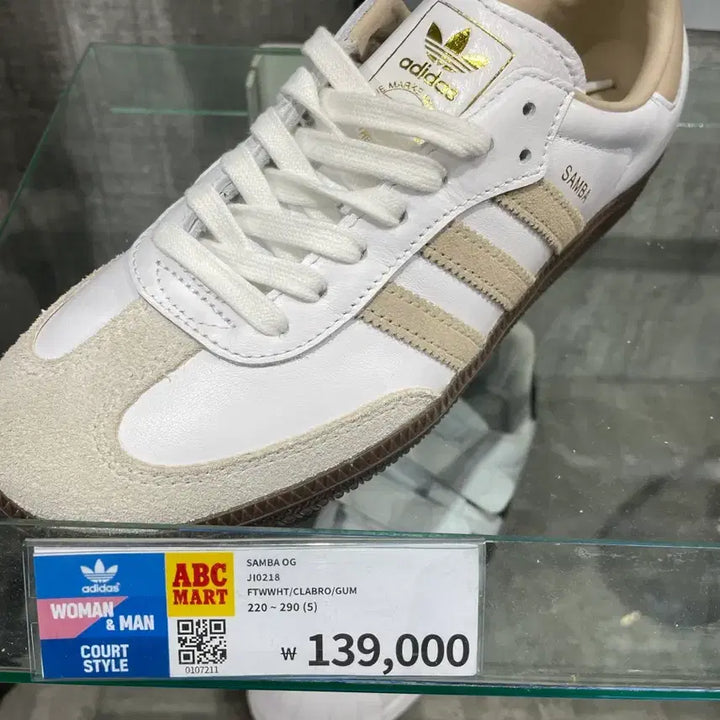 [SOLD OUT] 아디다스 삼바 OG 화이트 클레이 브라운 225