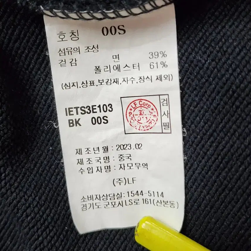 [BUNJANG] IL CORSO Archive Gallery Graphic Oversized Sweatshirt / [L] 일꼬르소 아카이브 갤러리 그래픽 오버핏 맨투맨 블랙 3.5